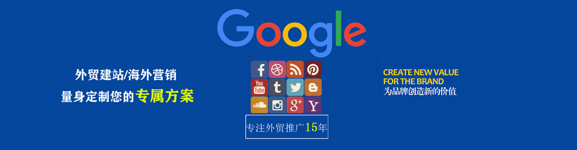 德城sem代理