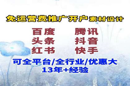 案例分享：SEM托管助力企业线上线下融合