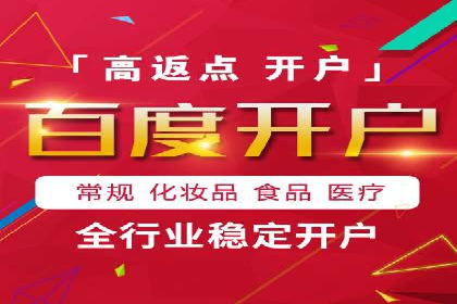 信息流广告的智慧投放：从案例看策略的优化方向