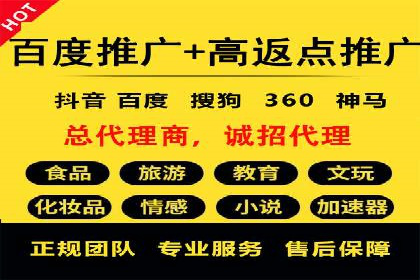 某公司通过百度推广开户实现业务翻倍增长